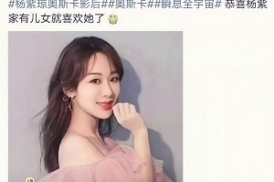 明星粉丝尬吹颜值翻车现场：马嘉祺、任嘉伦等被过度营销