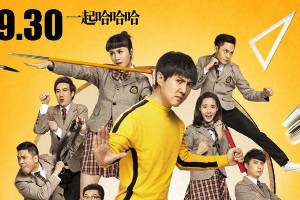 《夏洛特烦恼》经典片段：沈腾马丽爆笑婚礼现场