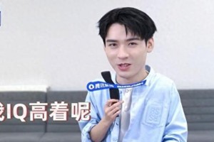 龚俊专访：笨蛋帅哥的搞笑日常与内娱打工人