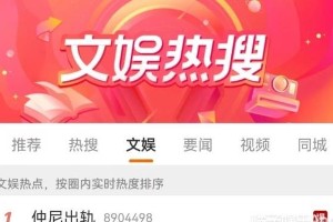 仲尼出轨风波：卡琳娜老公人设崩塌内幕