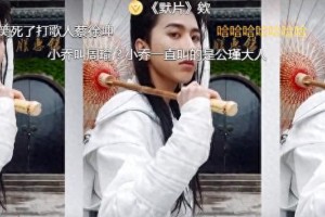 《奔跑吧5》蔡徐坤张韶涵搭档笑点十足