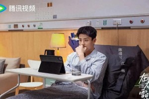 陈靖可待播剧《遇人不熟》《灿如繁星》看点解析