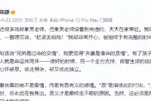 伊能静力挺钟楚曦演技，解析婚姻智慧
