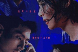 《重影》官宣：冯小刚监制罪案剧，高叶陈靖可领衔主演