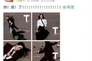 钟楚曦宋佳《好东西》姐妹情：银幕内外闪耀