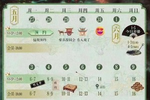 《墨雨云间》开播：吴谨言王星越古装爱情剧