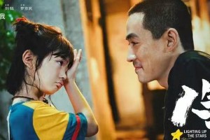 《人生大事》朱一龙颠覆形象演绎殡葬师