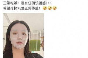 阚清子分享果蔬汁减肥法，医生辟谣：减重≠减脂