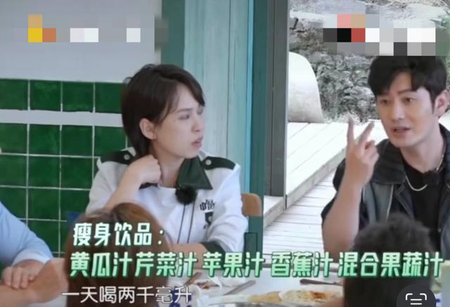 综艺截图