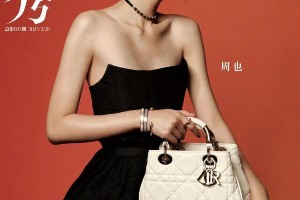 周也烟熏妆摇滚风与甜妹造型双绝，时尚表现力爆棚