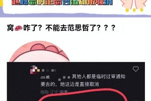 赵露思被范思哲取消活动内幕曝光，流量明星危机引热议