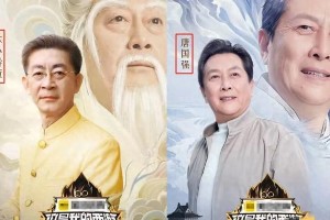 唐国强遇小鲜肉记名挑战，老艺术家综艺尴尬瞬间
