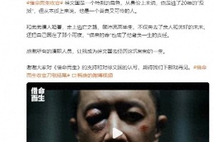韩庚谈《借命而生》徐文国：反派背后的善良与挣扎