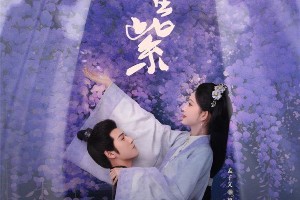 《九重紫》定档12.6 孟子义李昀锐演绎古装爱情