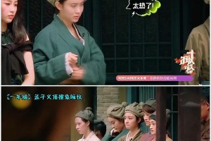 孟子义《一年级》顶撞袁咏仪，作精行为引争议
